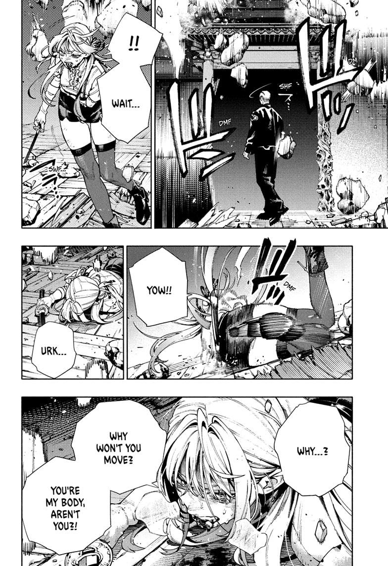 Gokurakugai Chap 24 - Next Chap 25