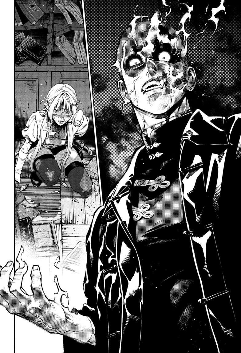 Gokurakugai Chap 24 - Next Chap 25