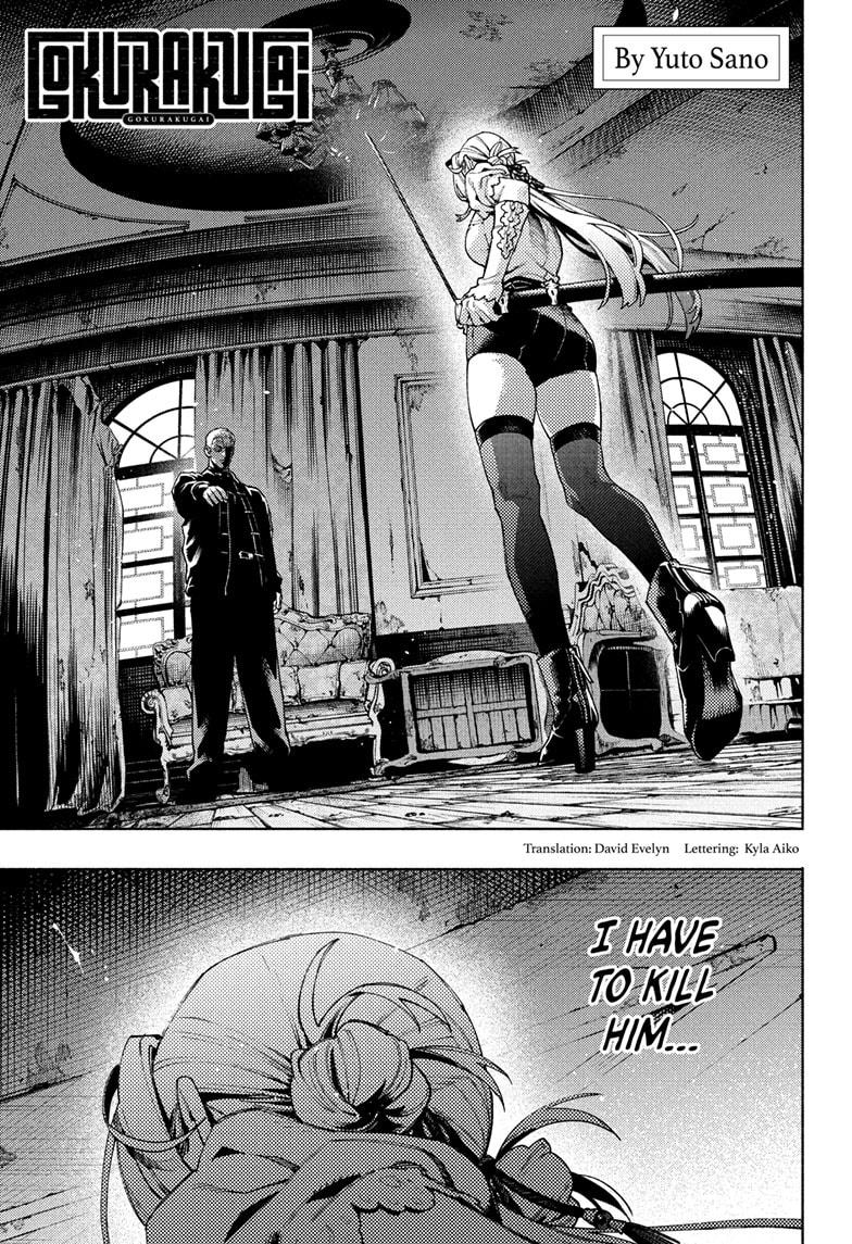 Gokurakugai Chap 24 - Next Chap 25