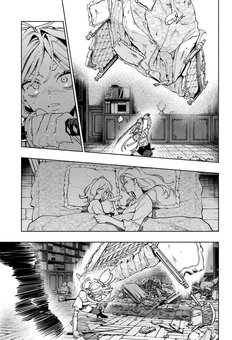 Gokurakugai Chap 24 - Next Chap 25