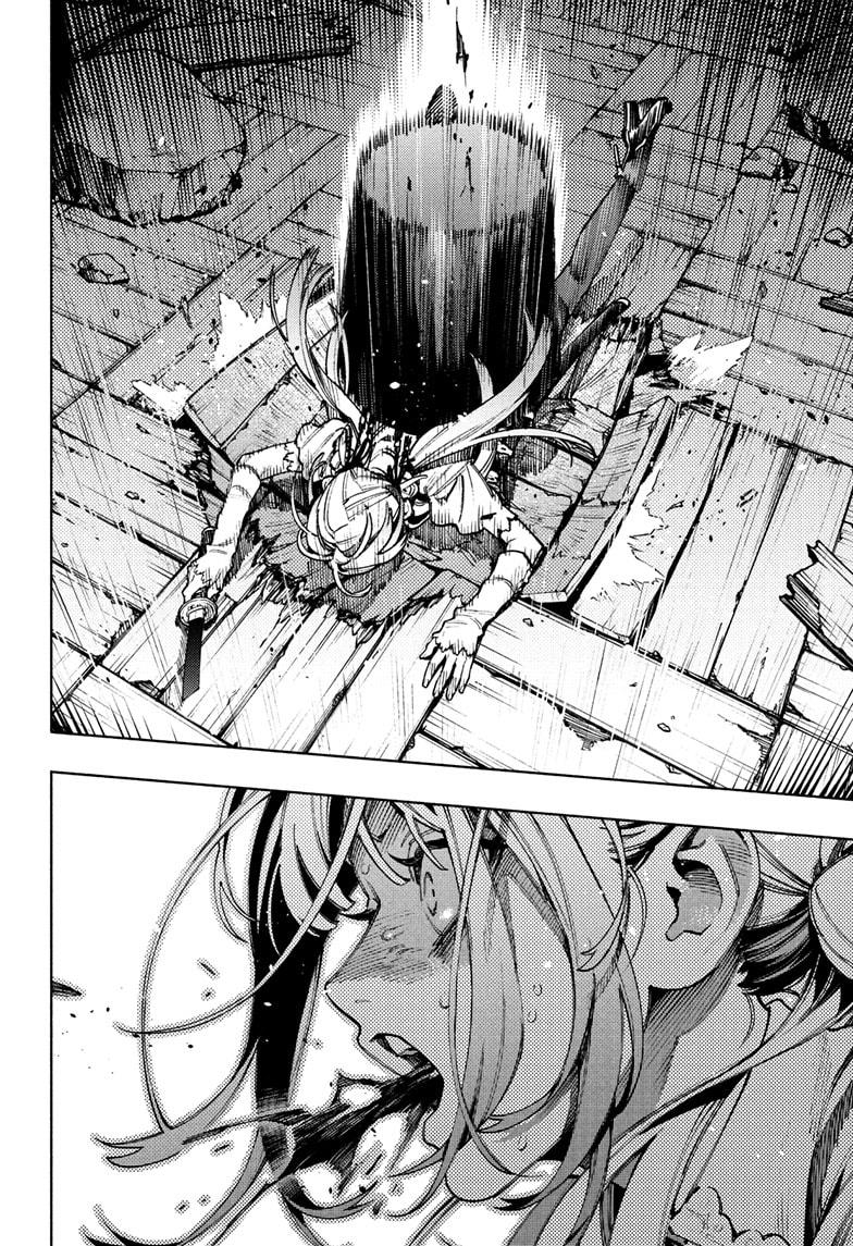 Gokurakugai Chap 24 - Next Chap 25