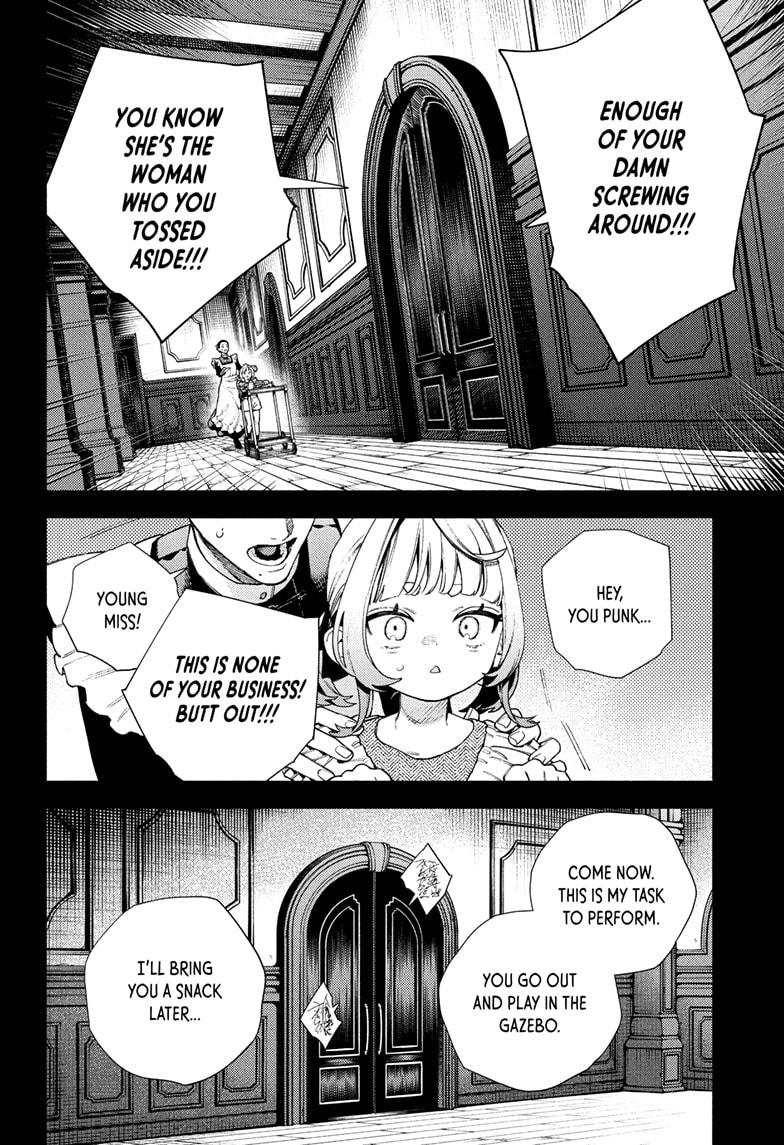 Gokurakugai Chap 25 - Next Chap 26