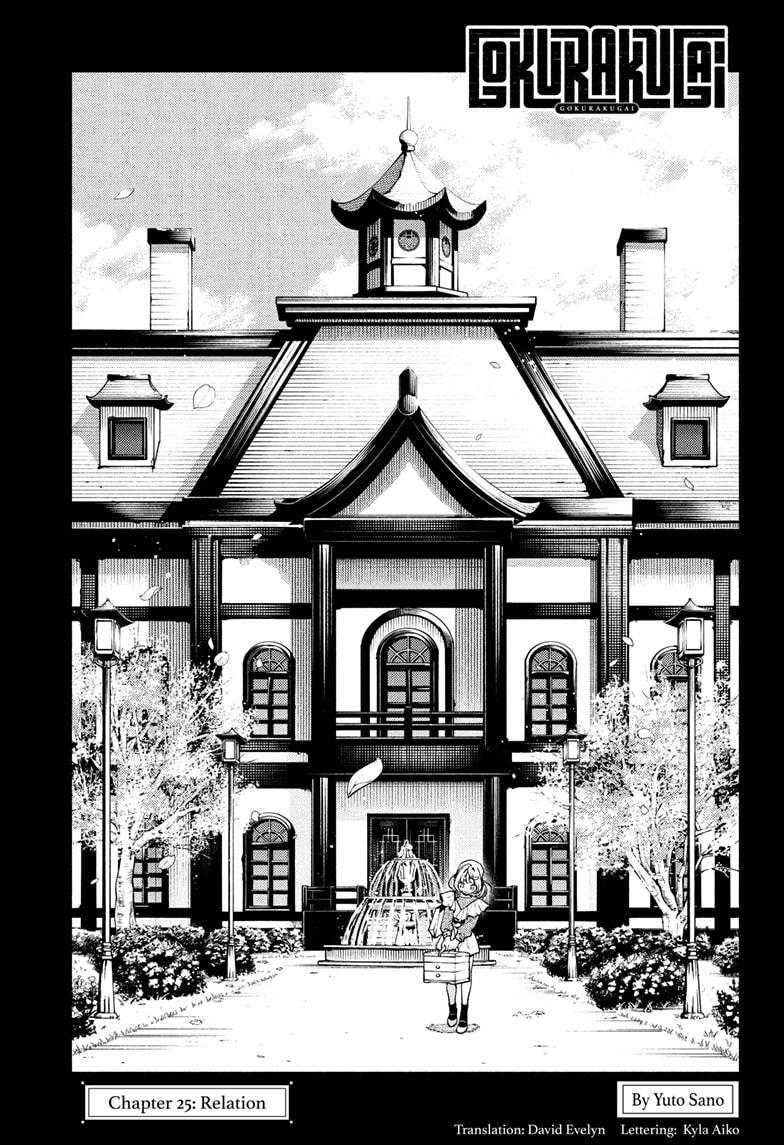 Gokurakugai Chap 25 - Next Chap 26