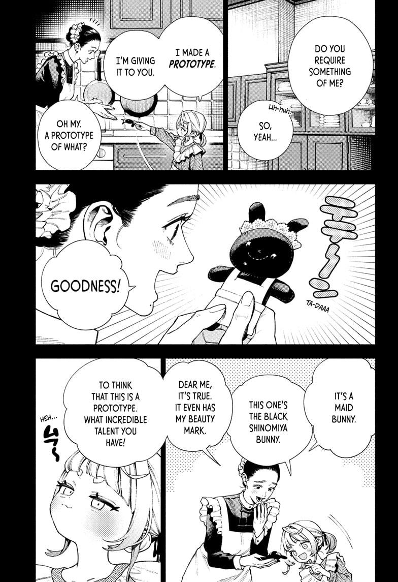 Gokurakugai Chap 25 - Next Chap 26