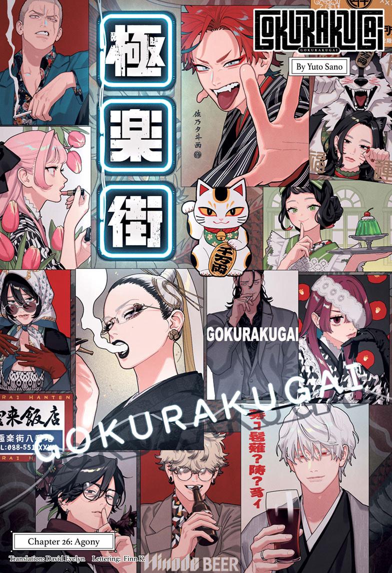 Gokurakugai Chap 26 - Next Chap 27