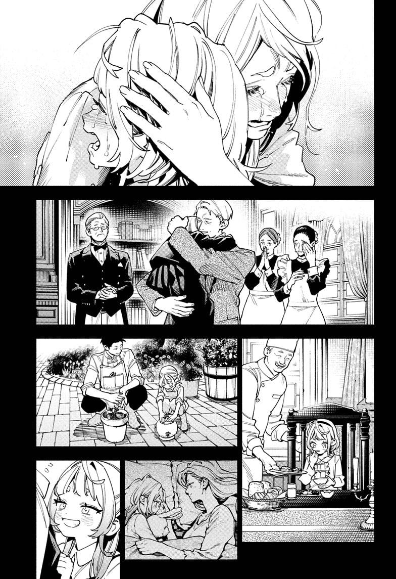 Gokurakugai Chap 26 - Next Chap 27