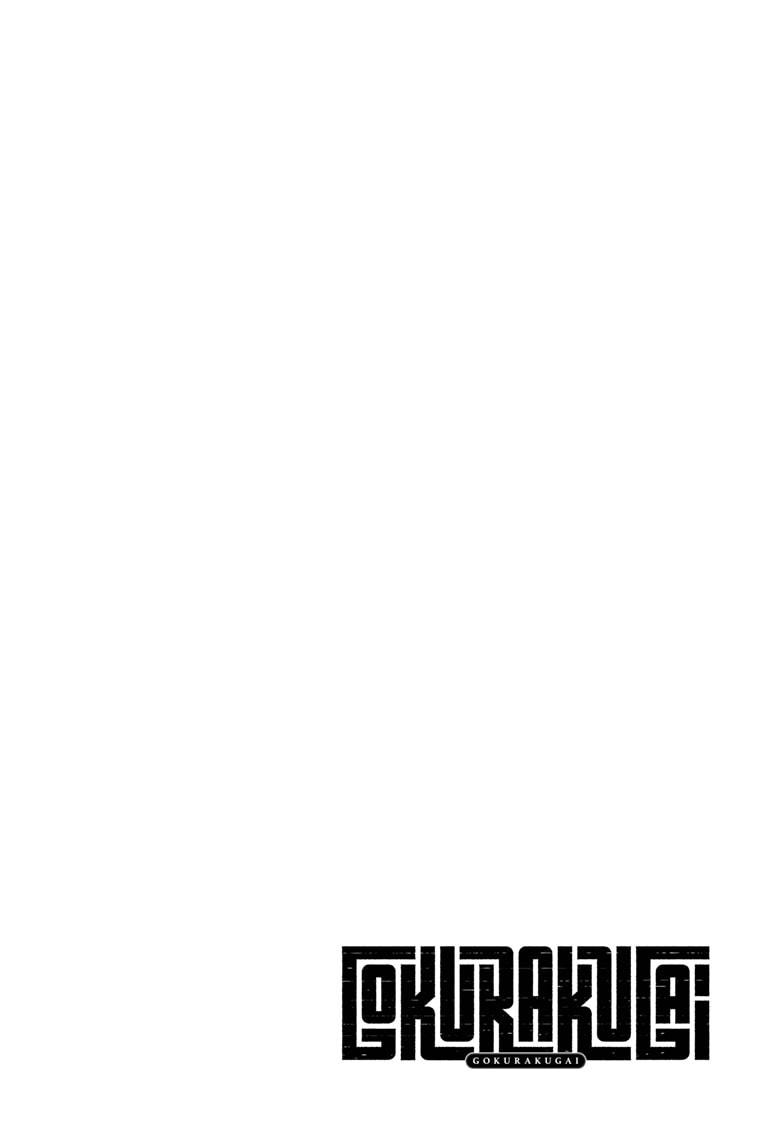 Gokurakugai Chap 28 - Next Chap 29