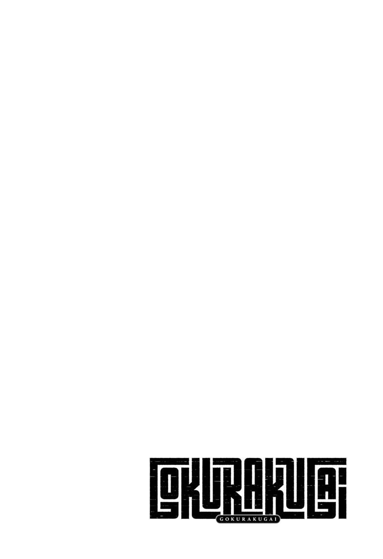 Gokurakugai Chap 20 - Next Chap 21