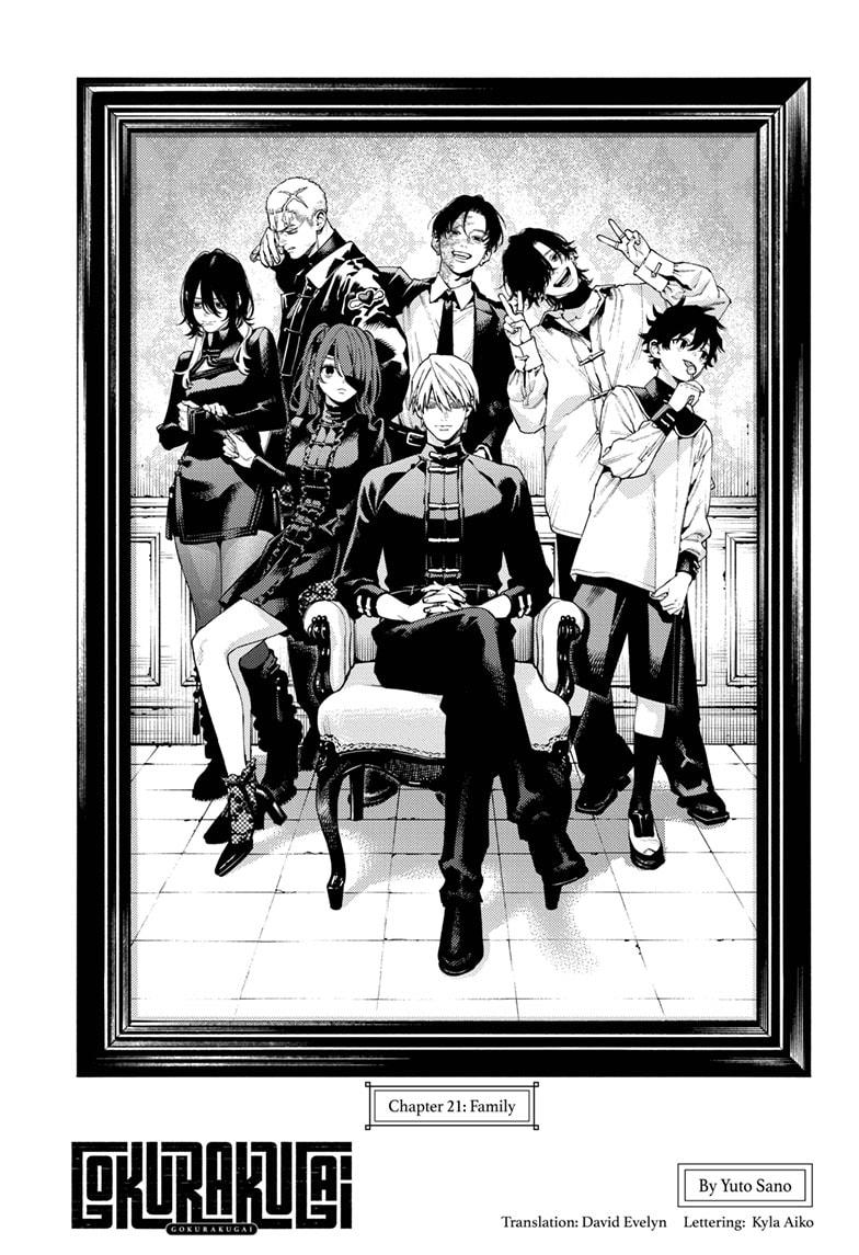 Gokurakugai Chap 21 - Next Chap 22