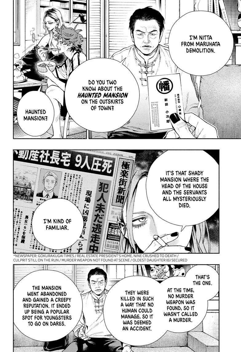 Gokurakugai Chap 22 - Next Chap 23