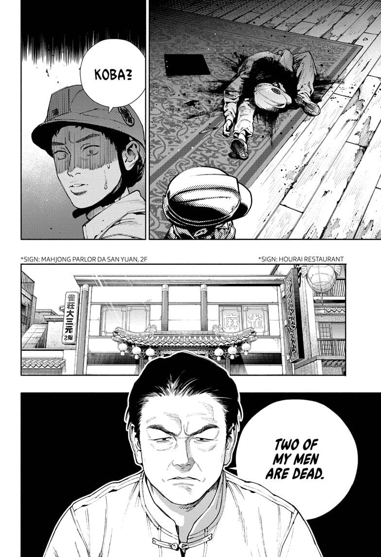 Gokurakugai Chap 22 - Next Chap 23