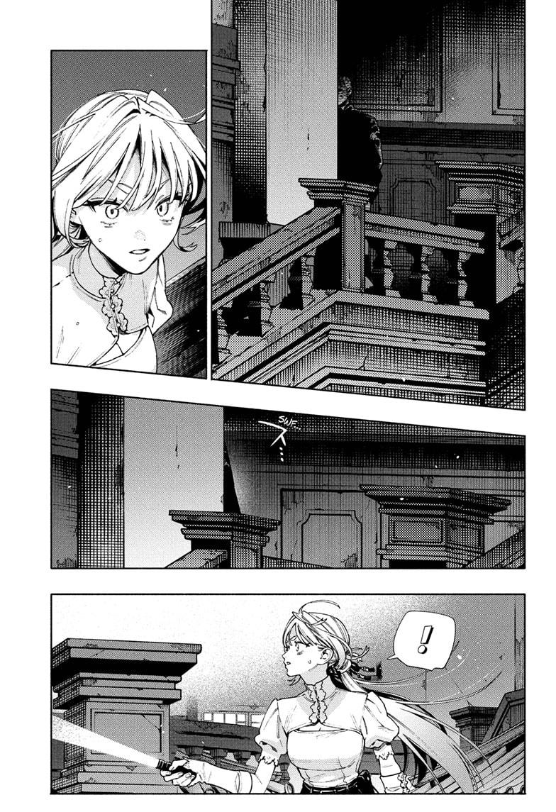 Gokurakugai Chap 23 - Next Chap 24