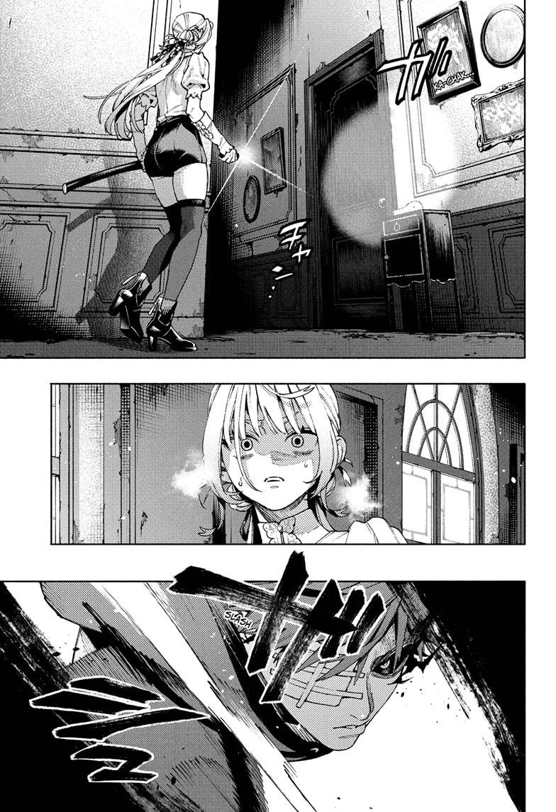 Gokurakugai Chap 23 - Next Chap 24