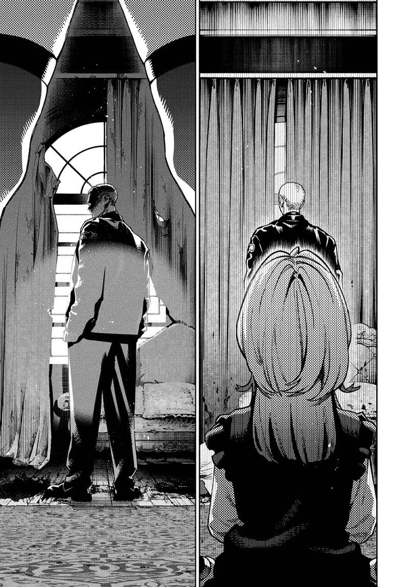 Gokurakugai Chap 23 - Next Chap 24