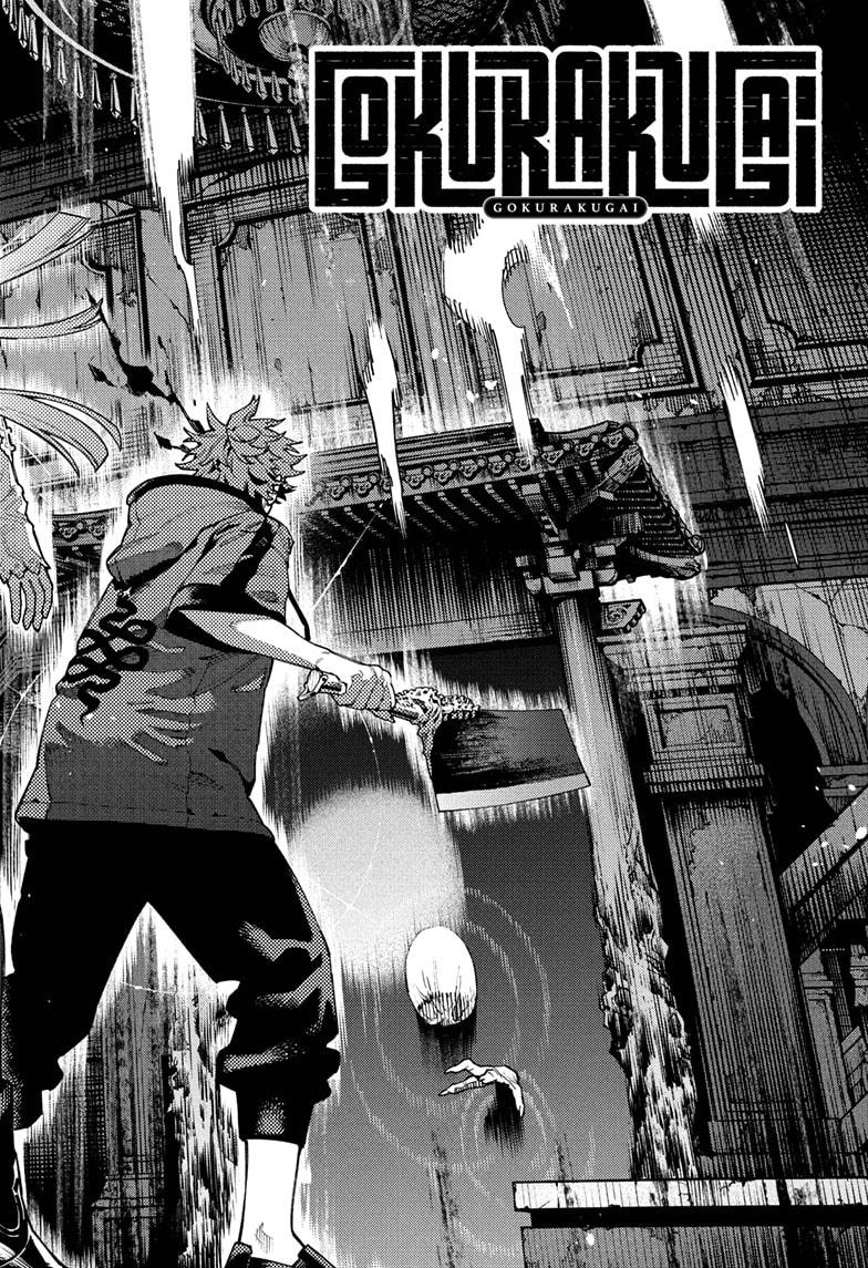 Gokurakugai Chap 23 - Next Chap 24