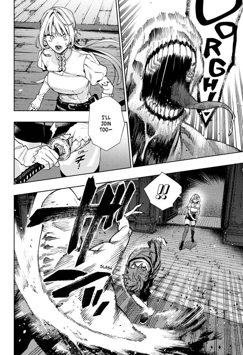 Gokurakugai Chap 23 - Next Chap 24