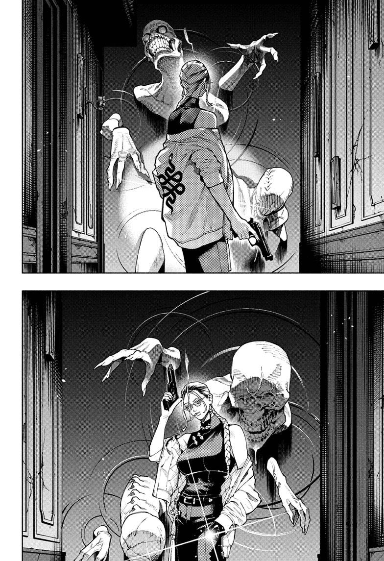 Gokurakugai Chap 23 - Next Chap 24