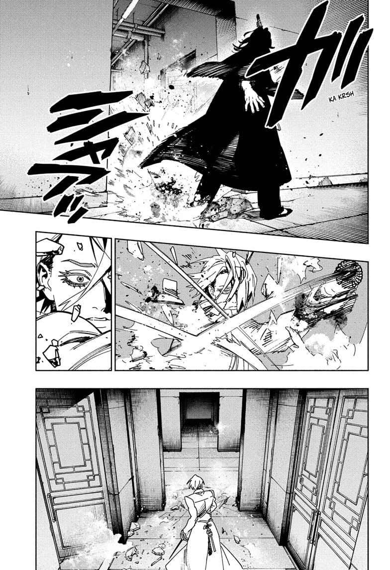 Gokurakugai Chap 34 - Next Chap 35