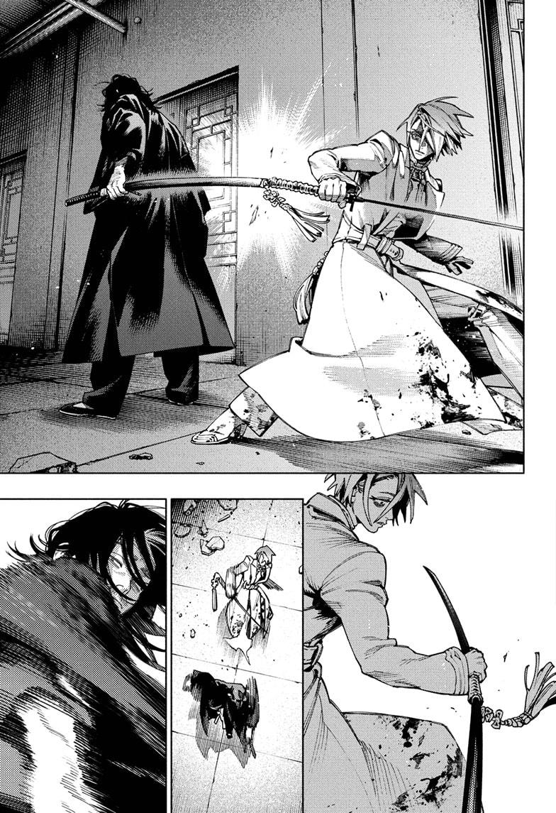 Gokurakugai Chap 34 - Next Chap 35