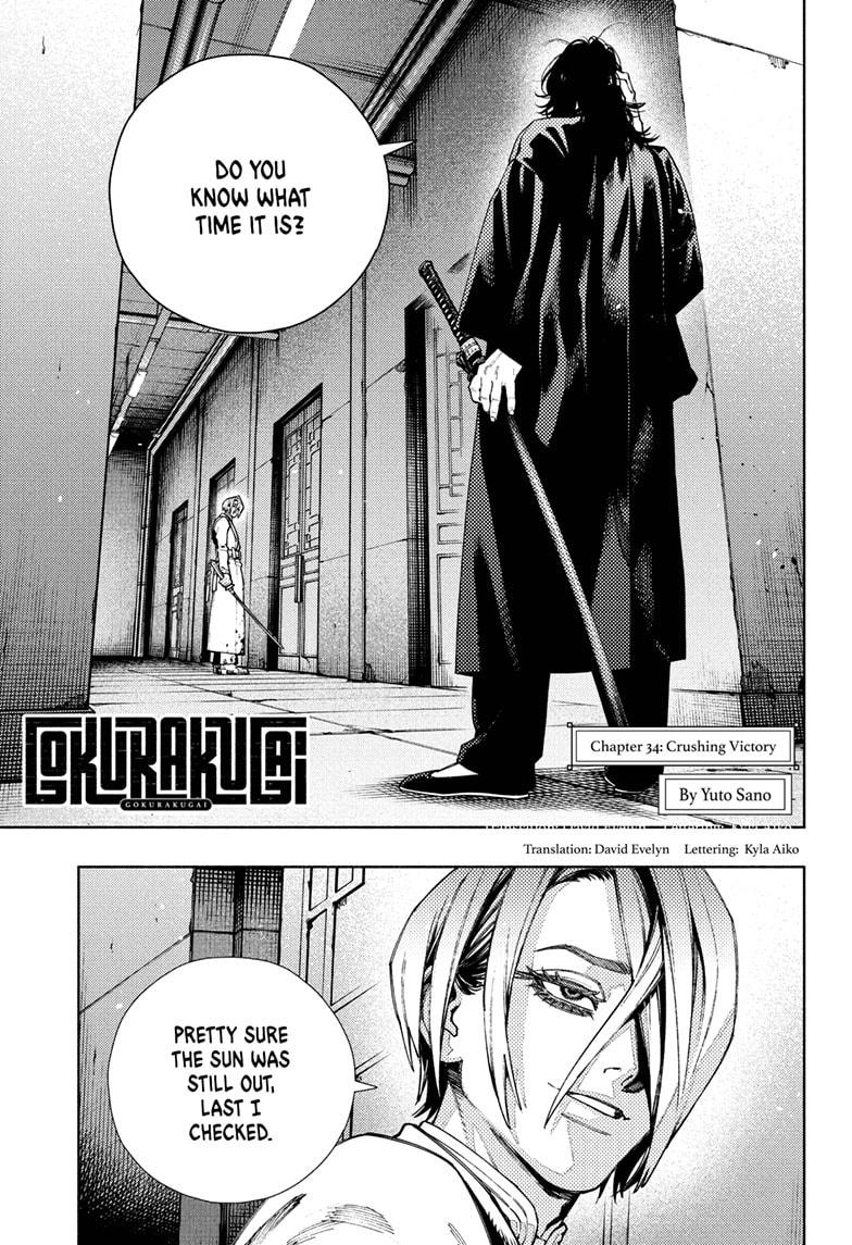 Gokurakugai Chap 34 - Next Chap 35