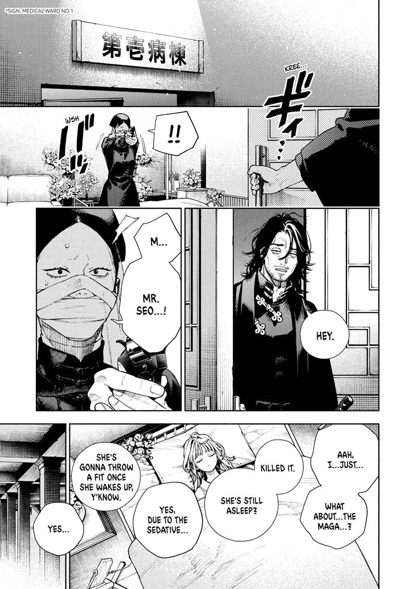 Gokurakugai Chap 34 - Next Chap 35