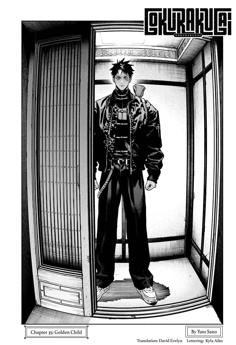 Gokurakugai Chap 35 - Next Chap 36