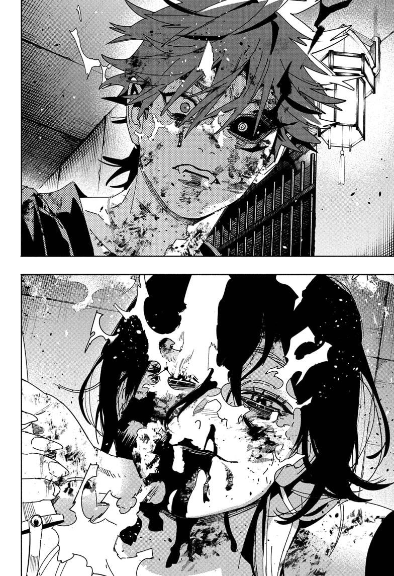 Gokurakugai Chap 31 - Next Chap 32