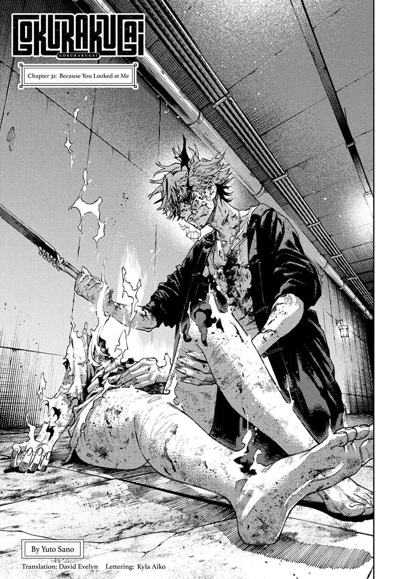 Gokurakugai Chap 31 - Next Chap 32