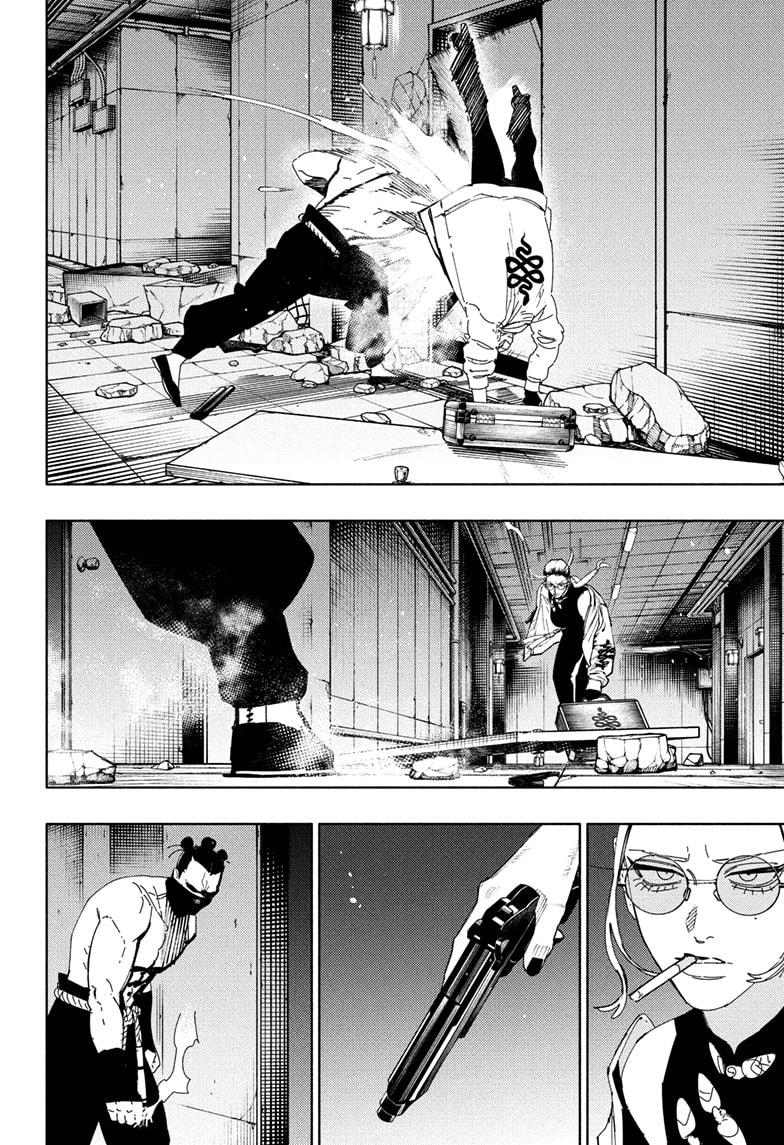 Gokurakugai Chap 32 - Next Chap 33