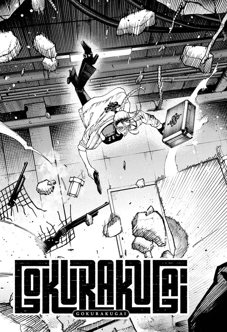 Gokurakugai Chap 32 - Next Chap 33