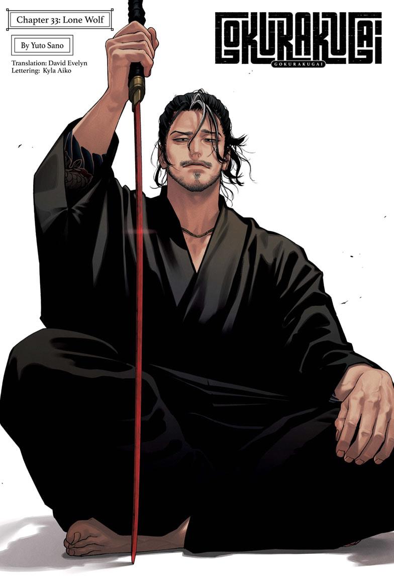 Gokurakugai Chap 33 - Next Chap 34