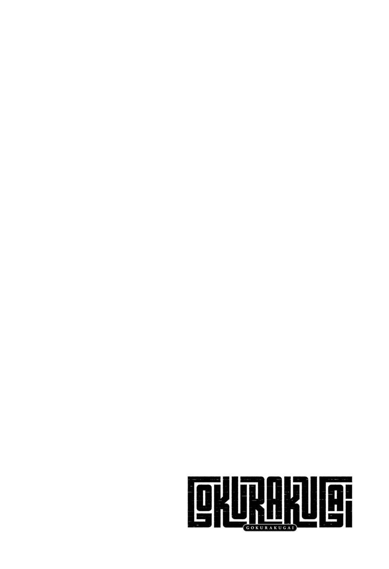 Gokurakugai Chap 33 - Next Chap 34