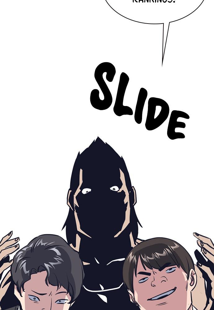 Study Group Chap 8 - Next Chap 9