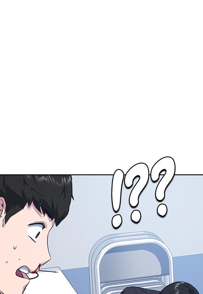 Study Group Chap 18 - Next Chap 19