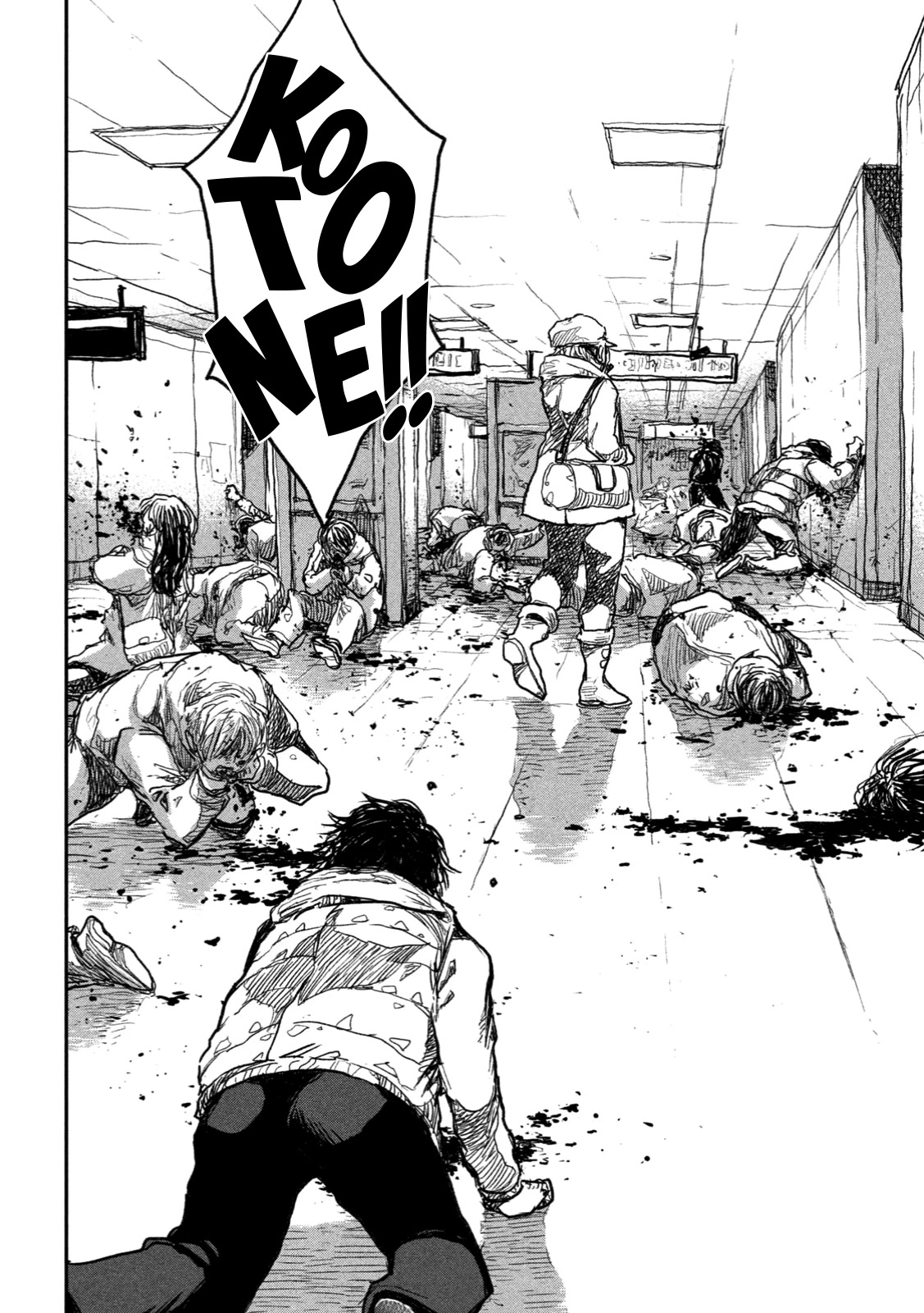 From the Dust Chap 7 - Next Chap 8