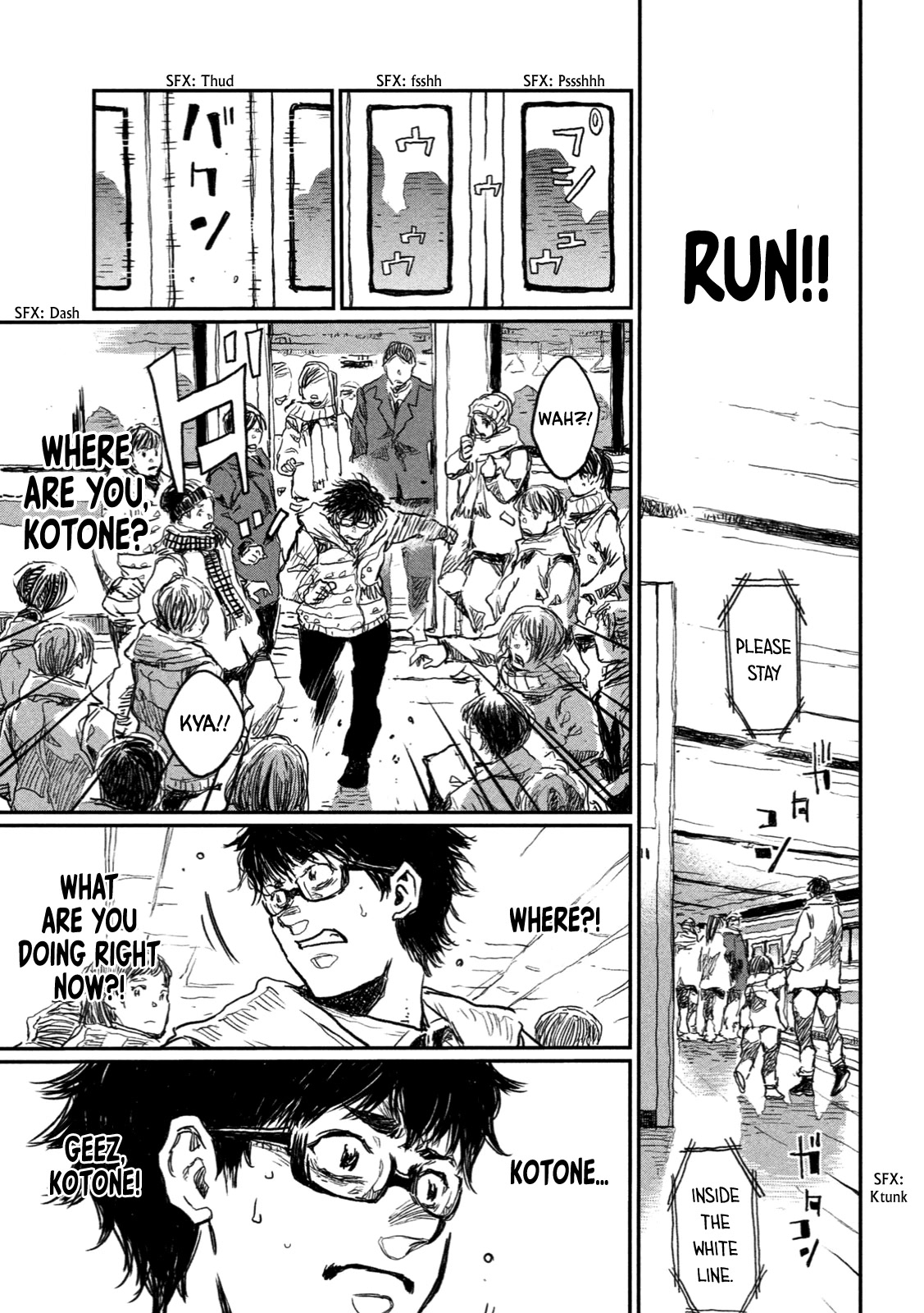 From the Dust Chap 7 - Next Chap 8