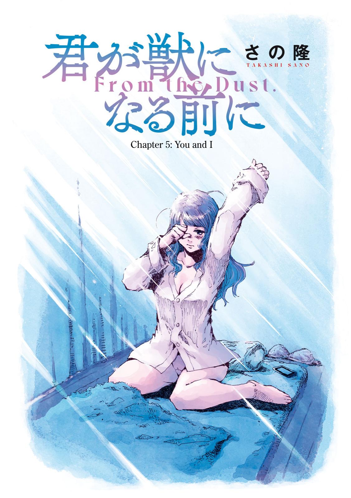 From the Dust Chap 5 - Next Chap 6