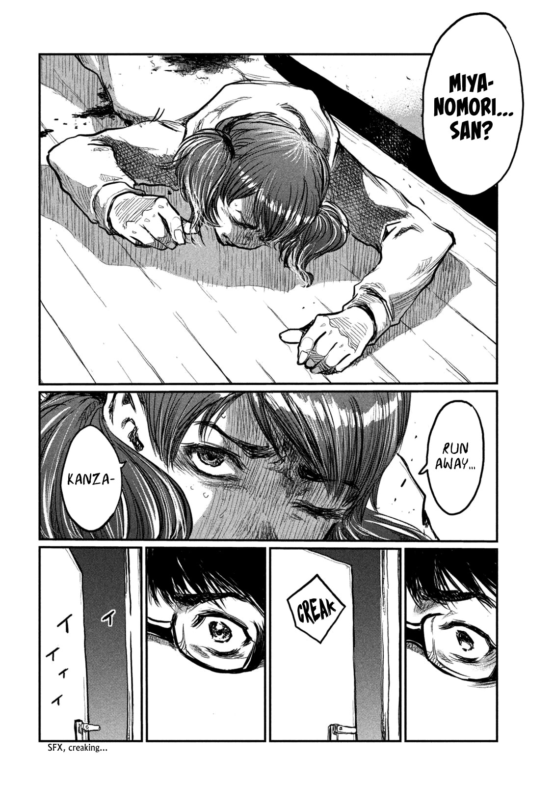 From the Dust Chap 6 - Next Chap 7