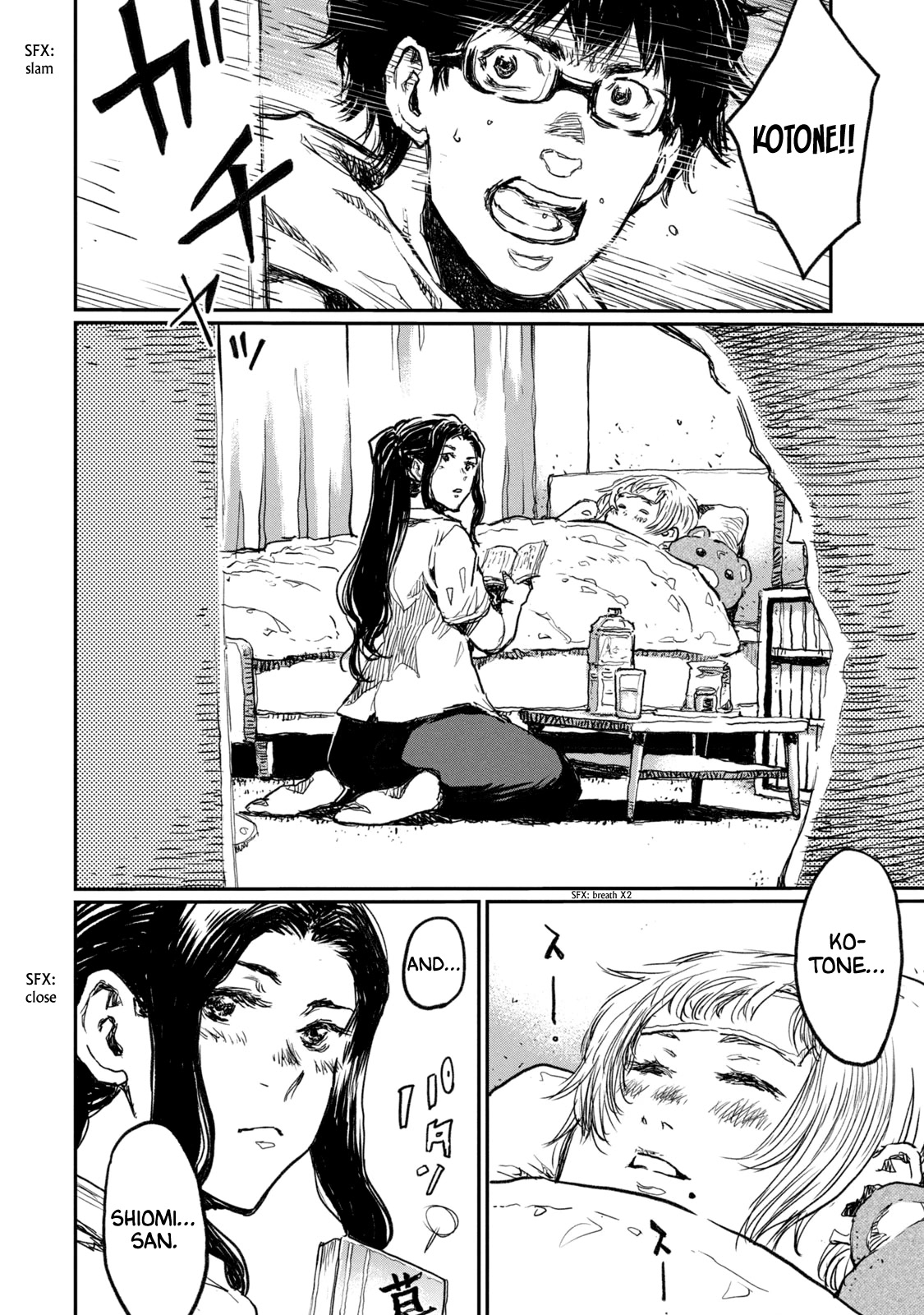 From the Dust Chap 9 - Next Chap 10