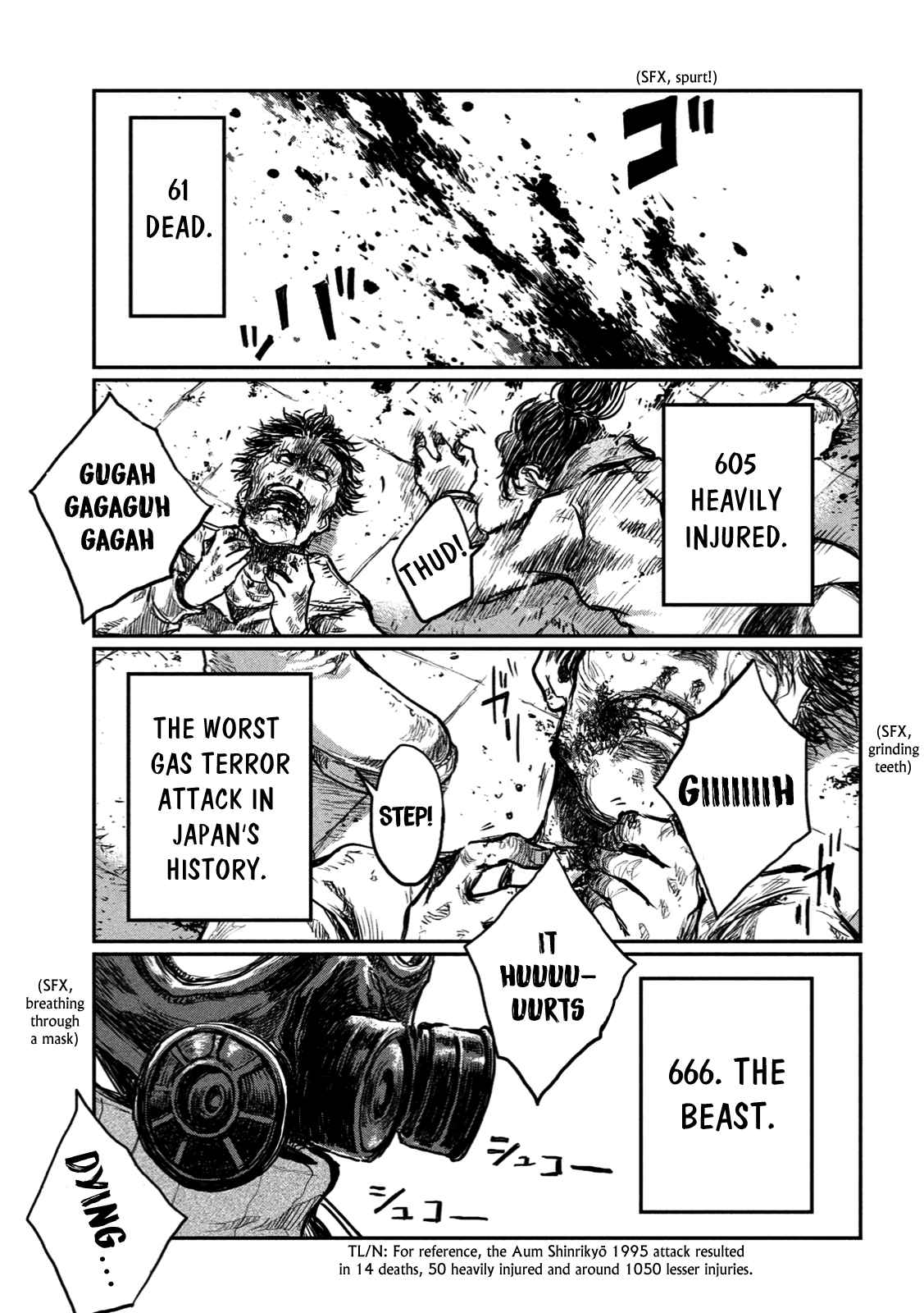 From the Dust Chap 1 - Next Chap 2