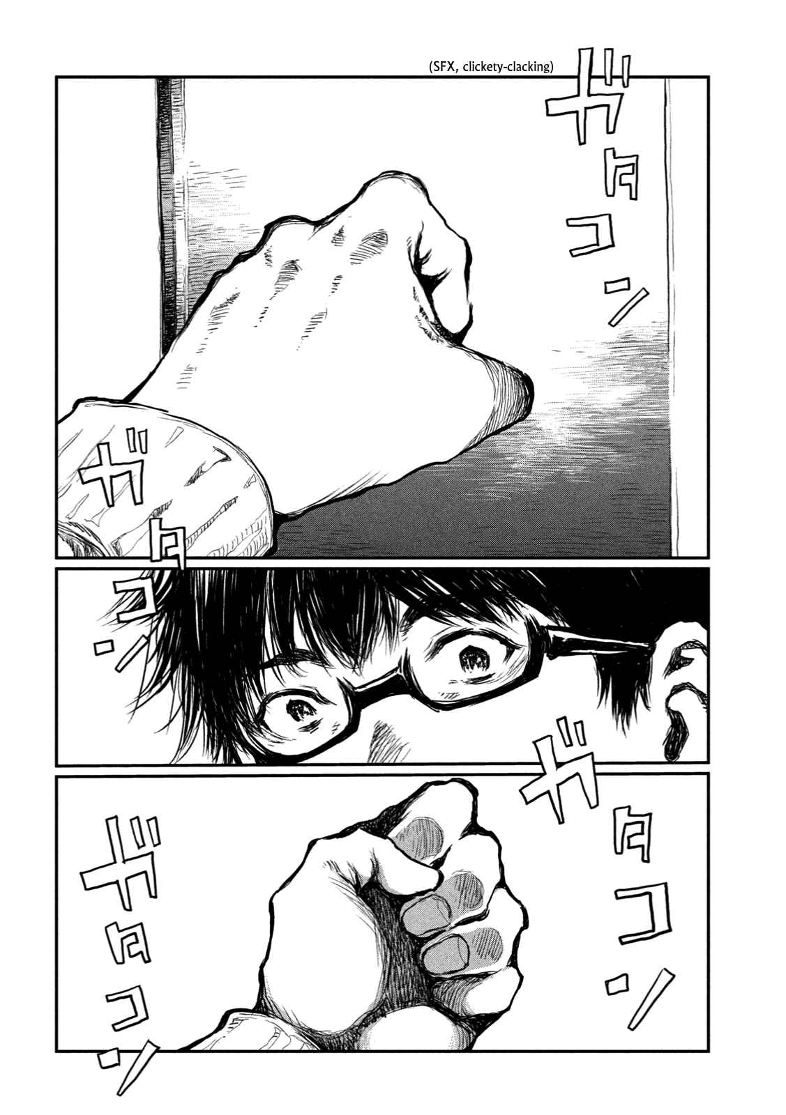 From the Dust Chap 1 - Next Chap 2