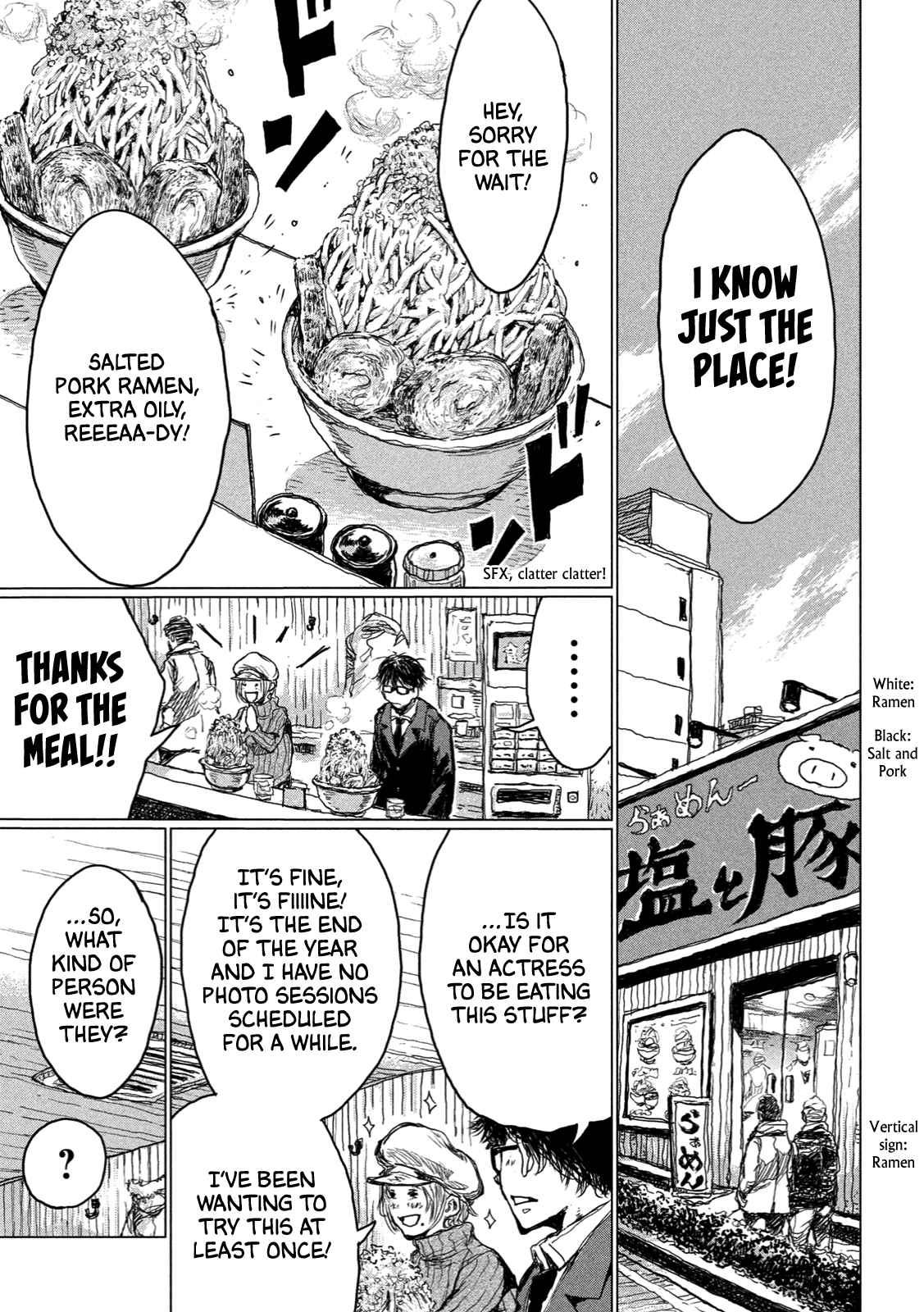 From the Dust Chap 1 - Next Chap 2