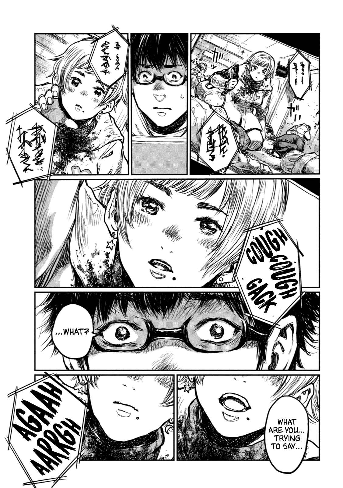 From the Dust Chap 2 - Next Chap 3