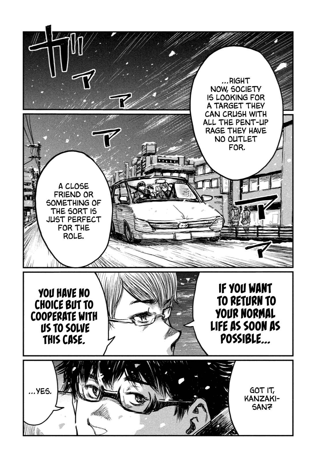 From the Dust Chap 2 - Next Chap 3