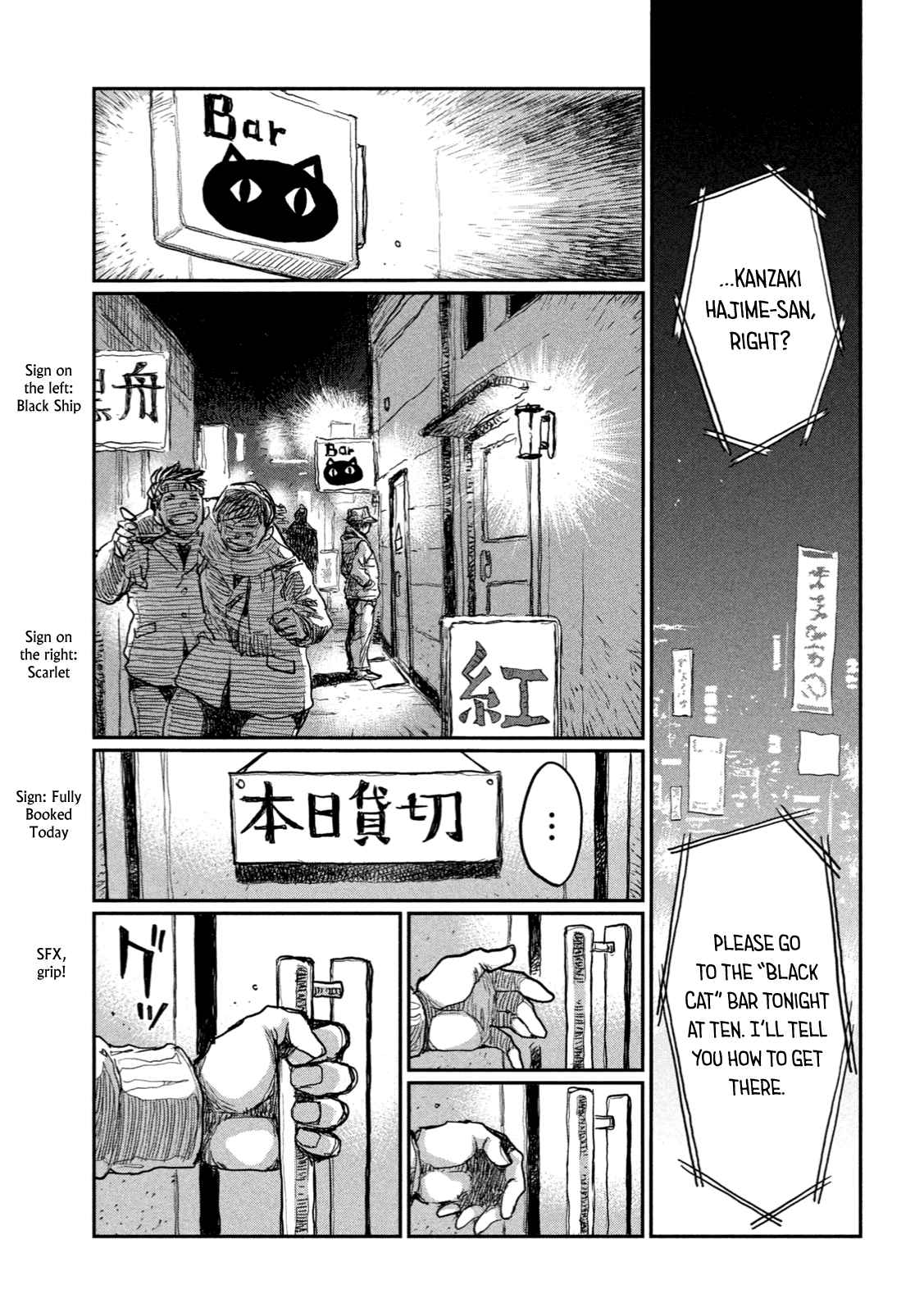 From the Dust Chap 3 - Next Chap 4