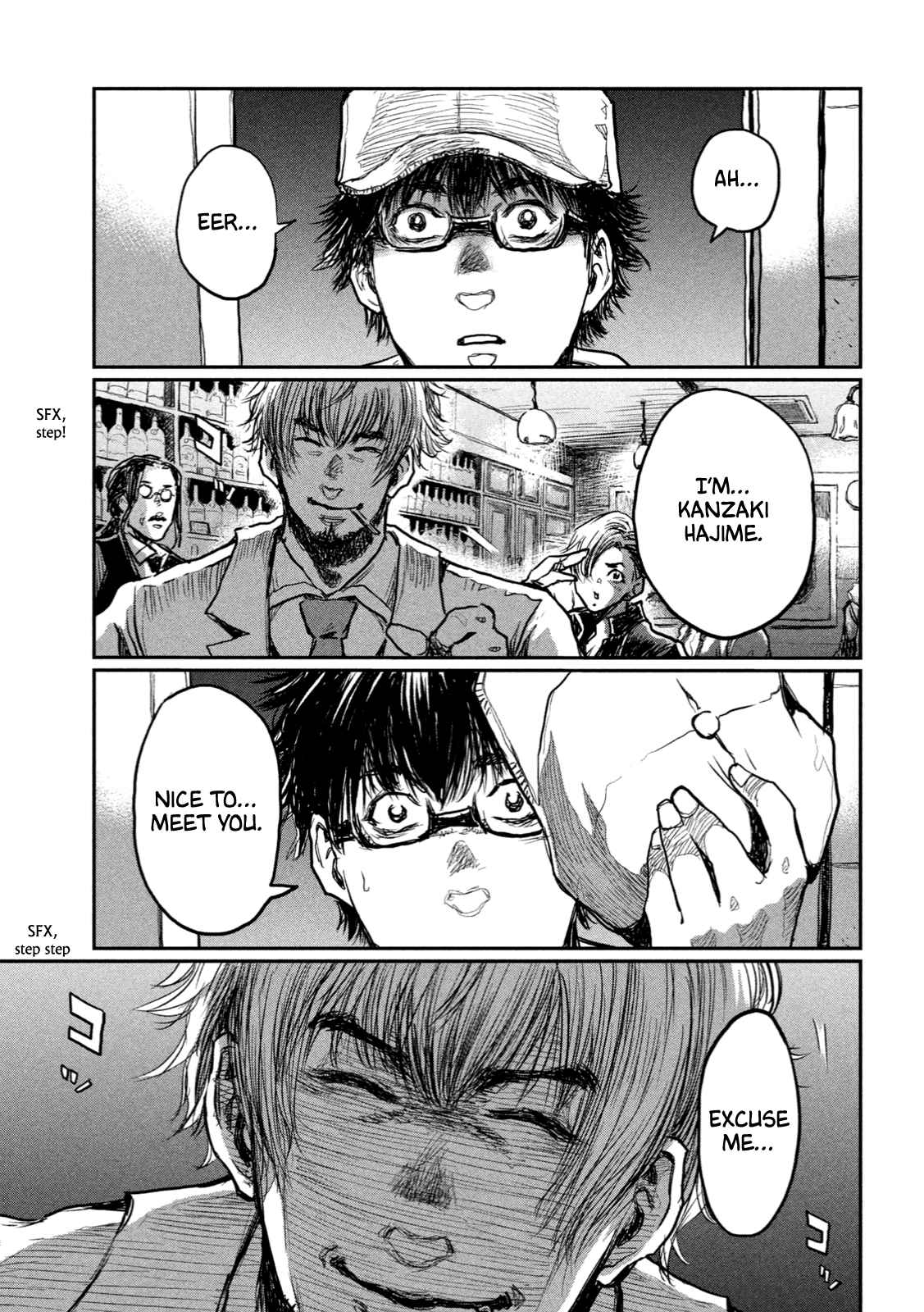 From the Dust Chap 3 - Next Chap 4