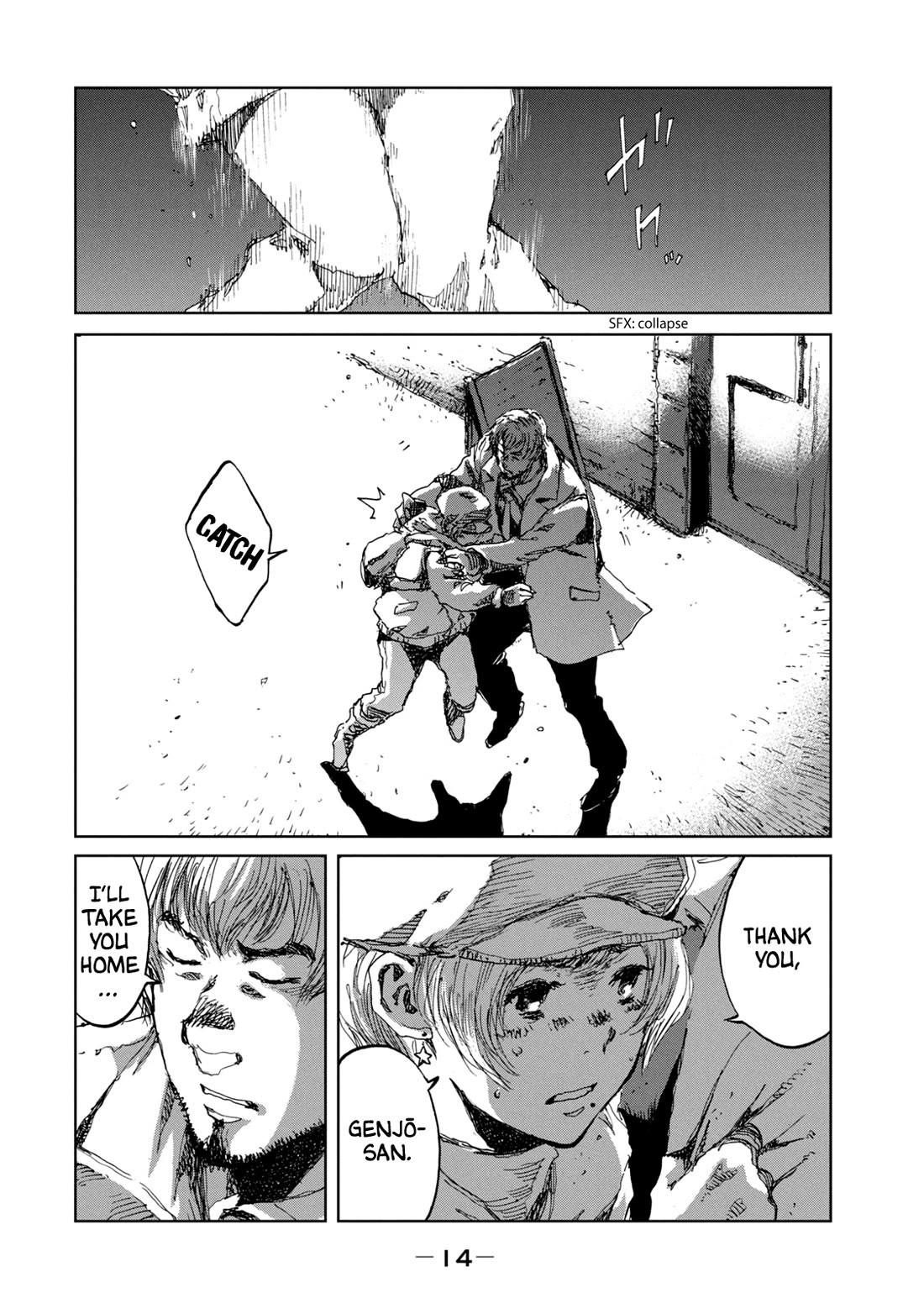 From the Dust Chap 17 - Next Chap 18