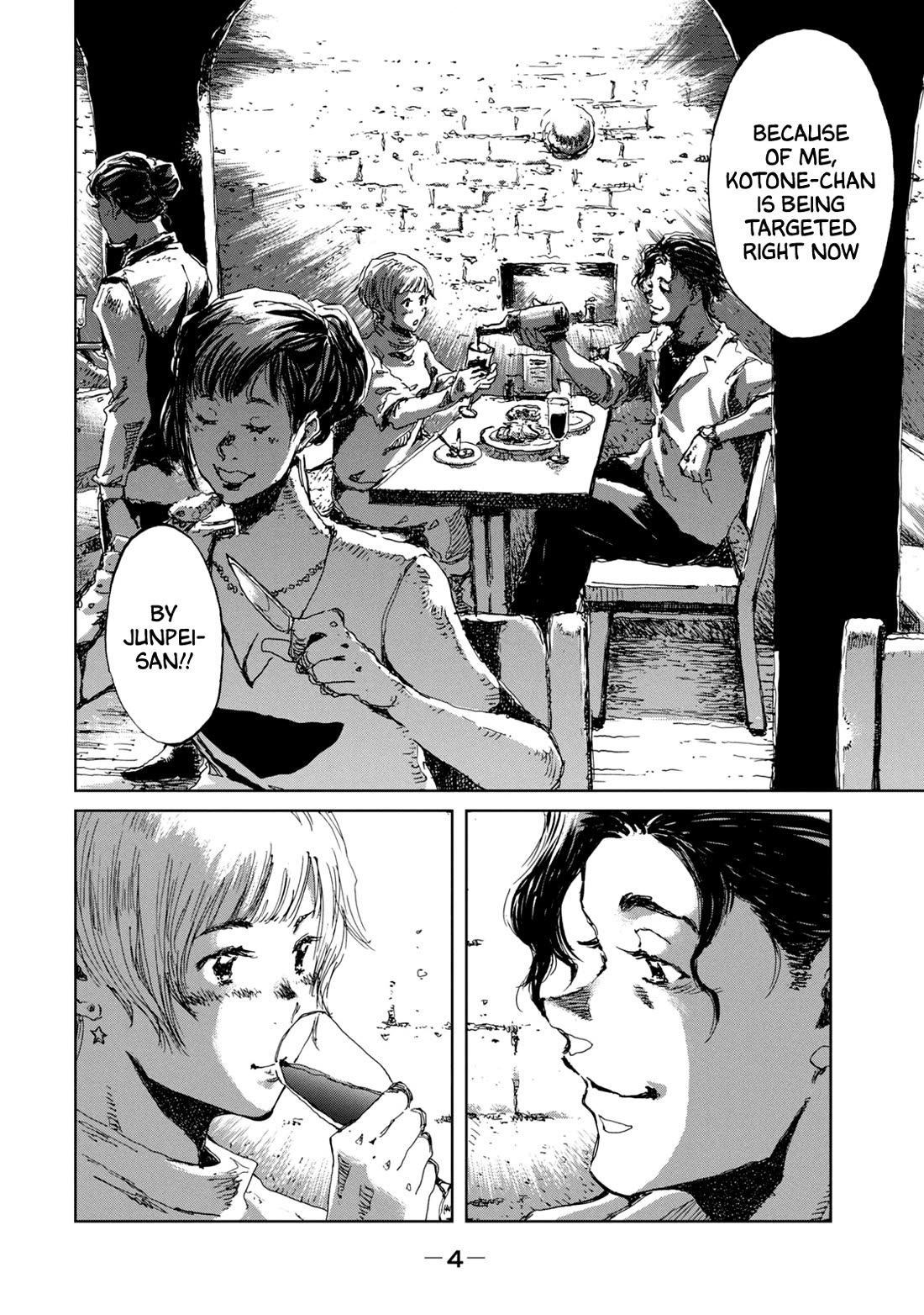 From the Dust Chap 17 - Next Chap 18
