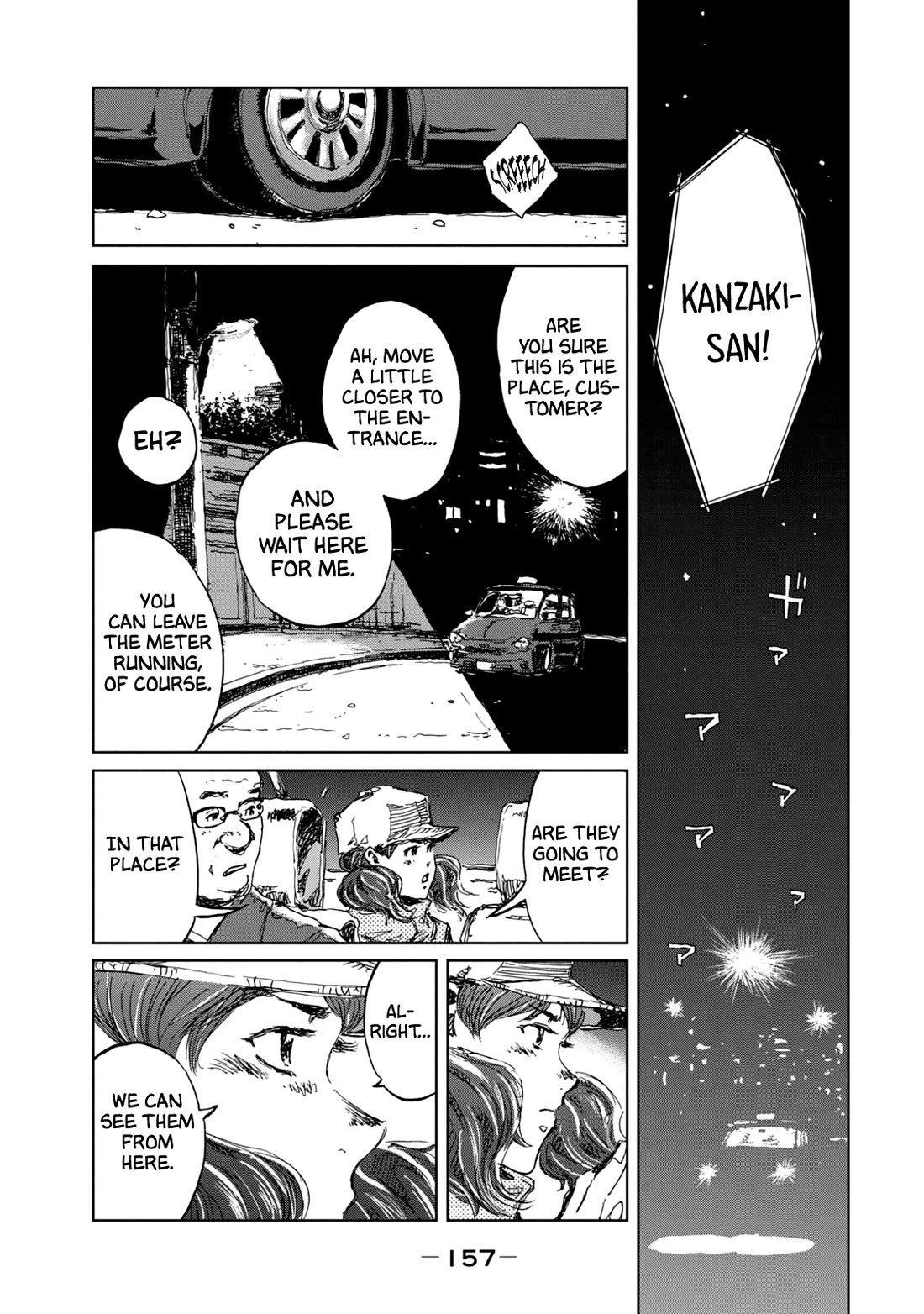 From the Dust Chap 15 - Next Chap 16