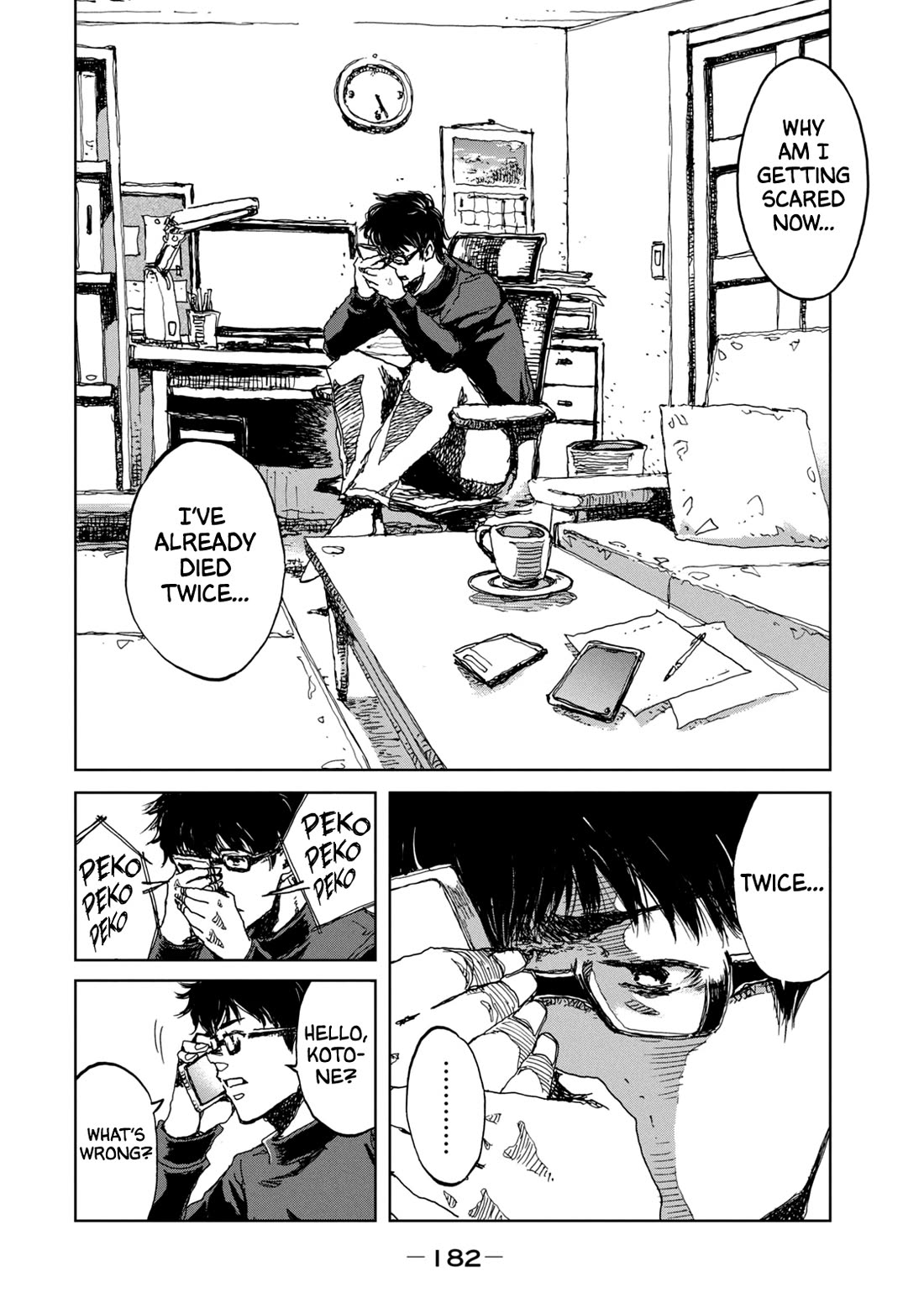 From the Dust Chap 16 - Next Chap 17